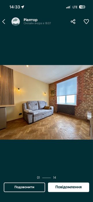 Подобова оренда смарт квартири