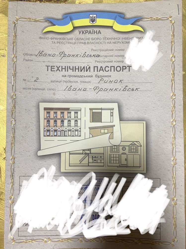 Цокол комерція Центр Франківськ