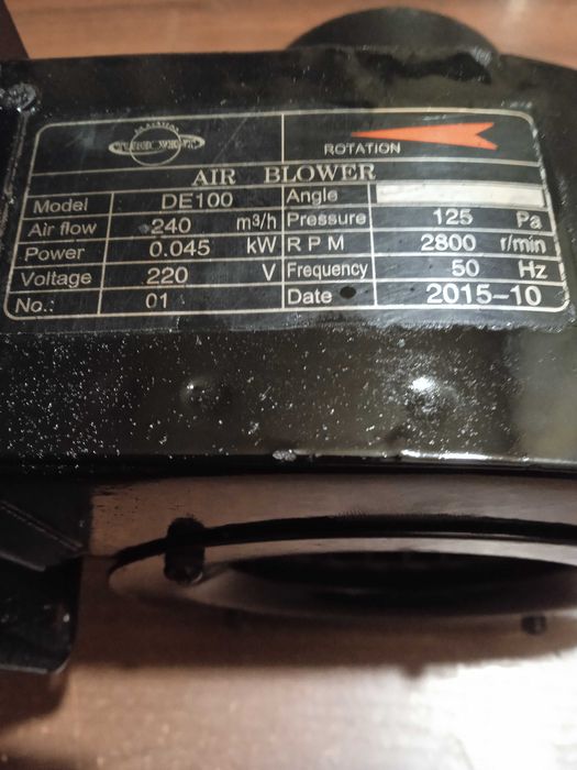 Вентилятор радіальний (відцентровий) Turbo DE 100