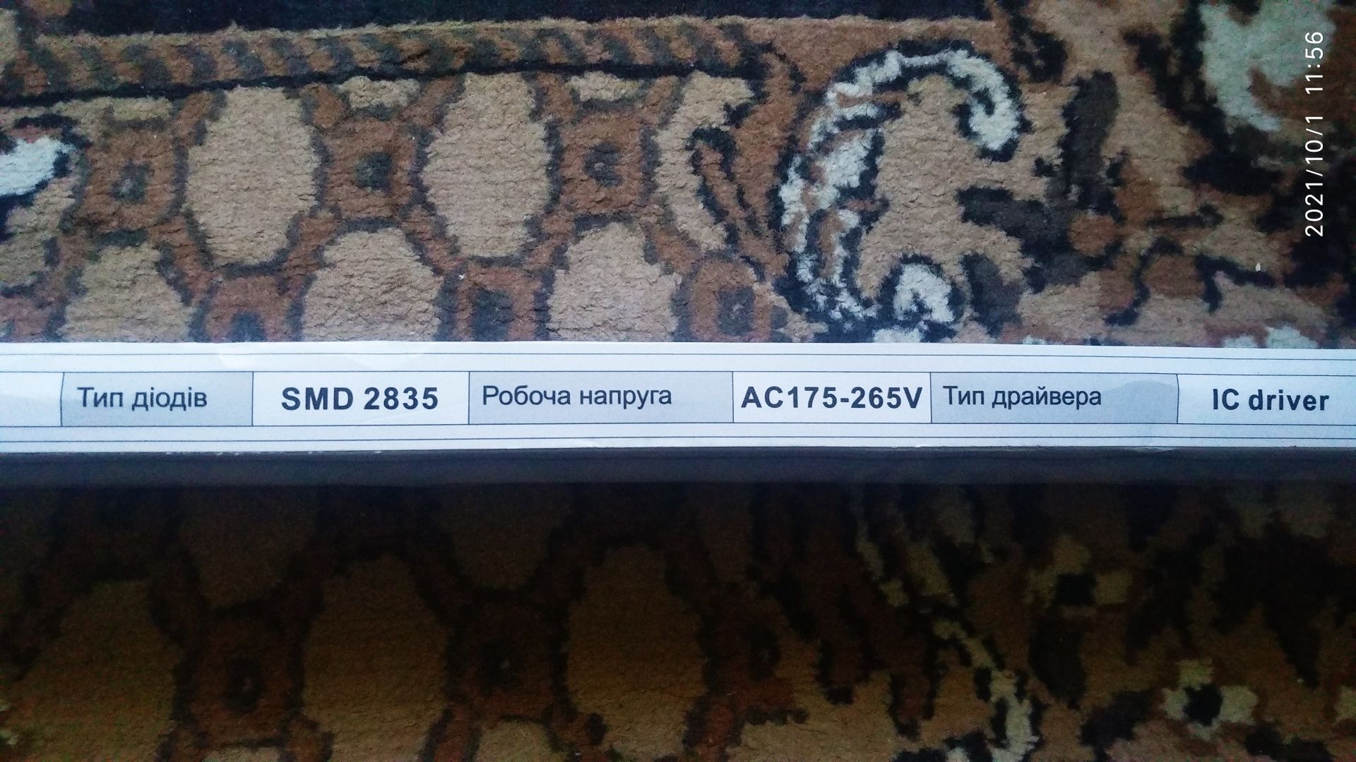 Продам светодиодный светильник "BIOM" 36W.