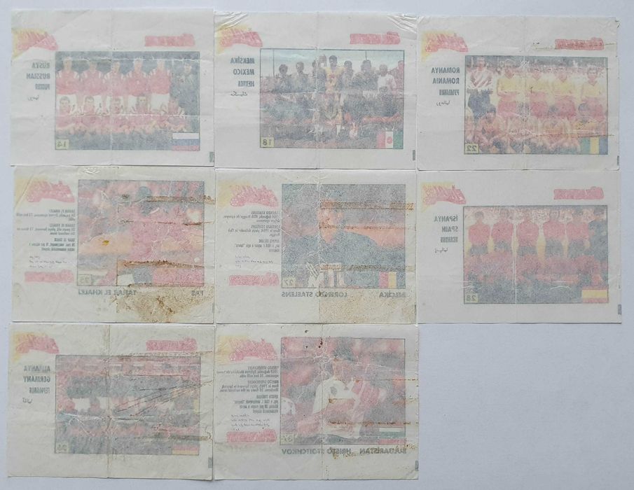 Вкладыши фантики вкладиші фантіки Финал 94 / Фінал 94 / Final 94