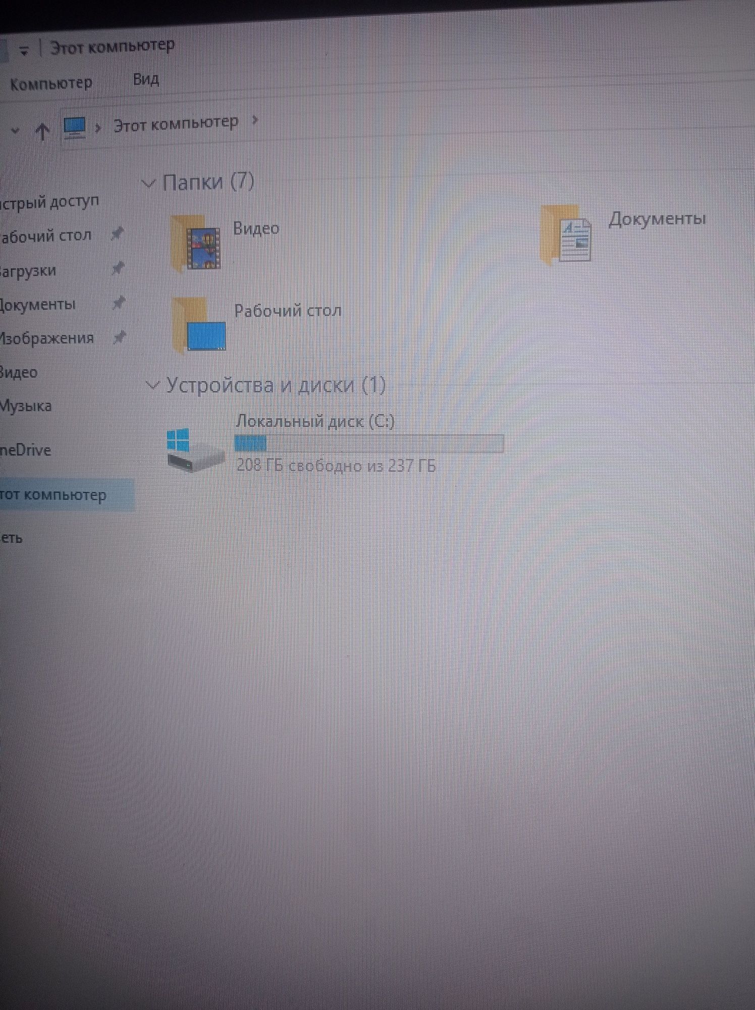Компьютер intel core i5
