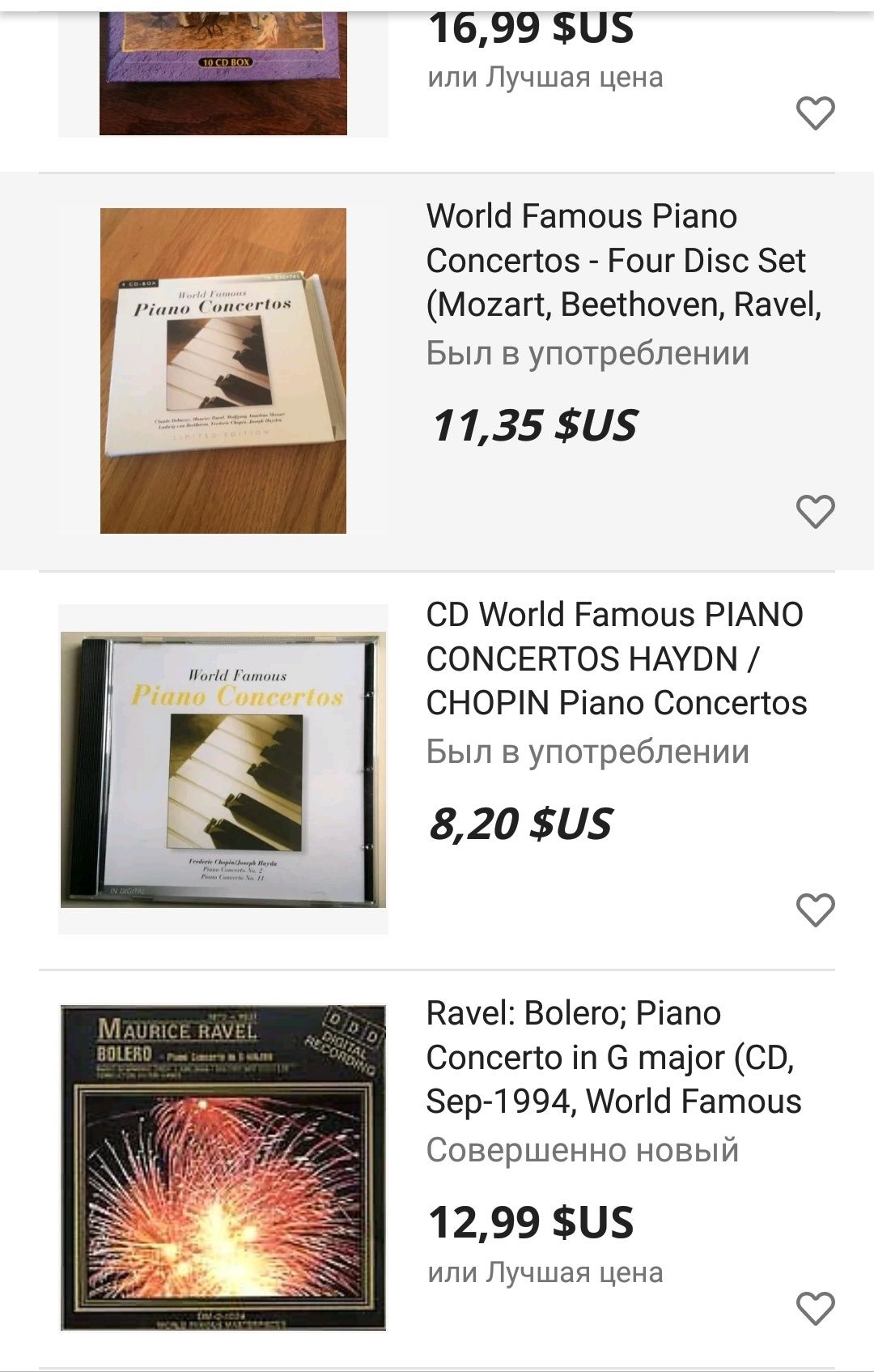 Дебюсси фортепіанні концерти | Claude Debussy / Maurice Rabel