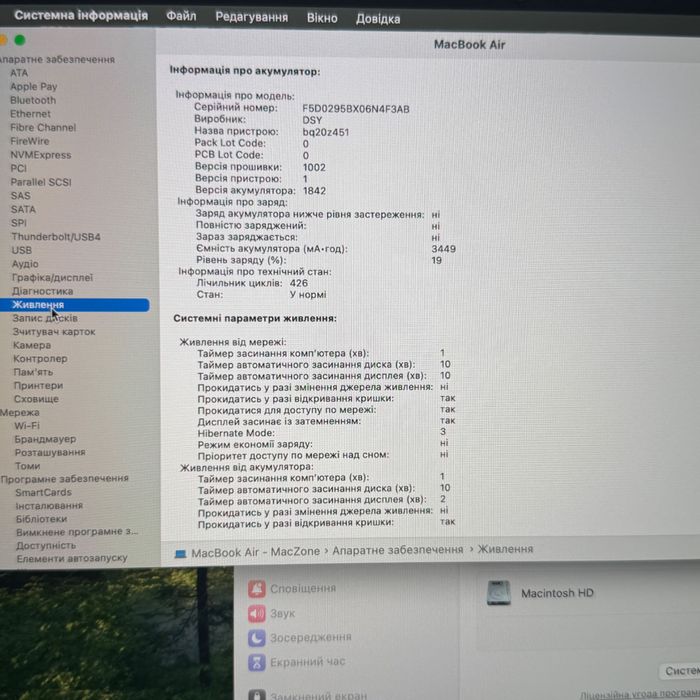 MacBook Air 13 2020 (I3/8gb/256ssd) Гарантія. 13171SV