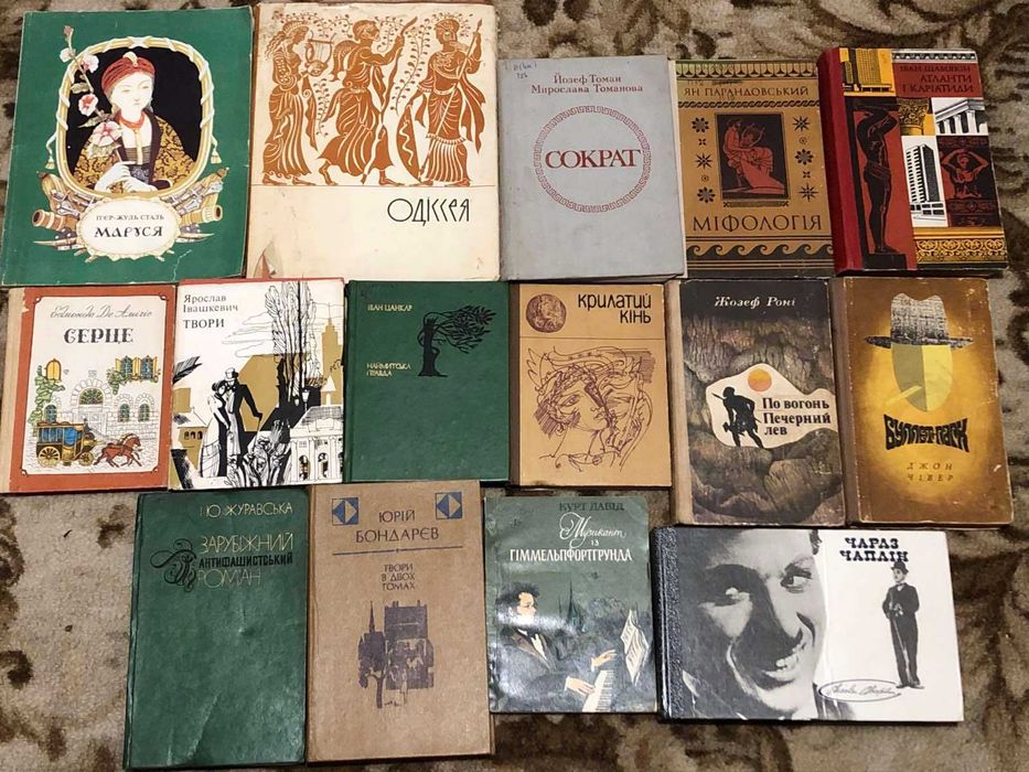 Колекція. Світова художня література (1)