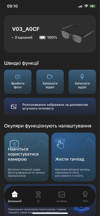 Smart Glasses 8MP HD Video Recording Translation Bluetooth Earphone