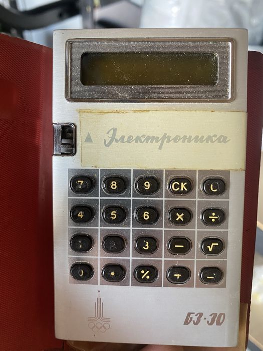 Електроника бз 30