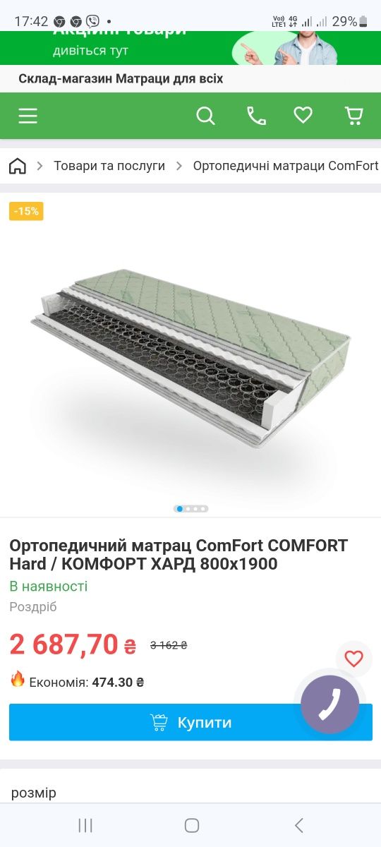 Ліжко односпальне,ліжко біле, ліжко з шухлядами
