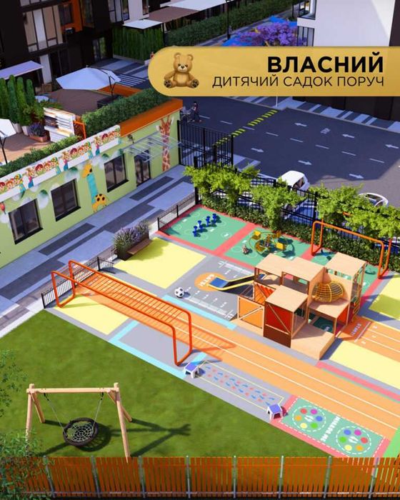 Продаж 2-кім квартири
від забудовника Центр розтермінування знижки