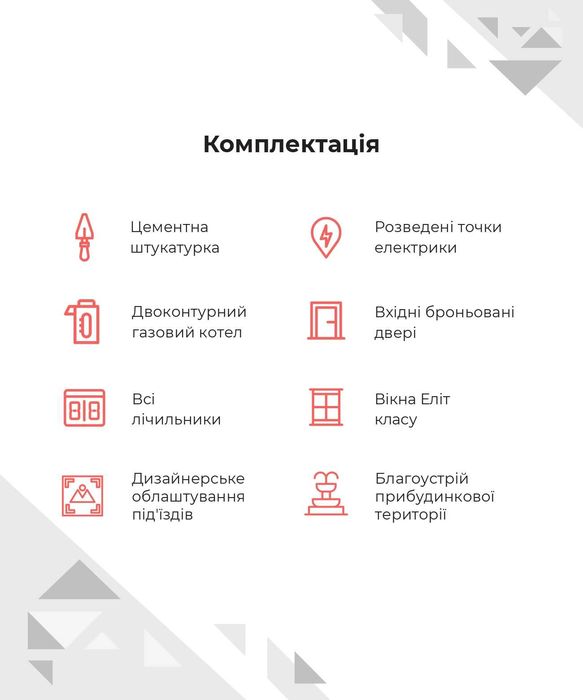 Двокімнатна квартира в новобудові р-н Проспект
