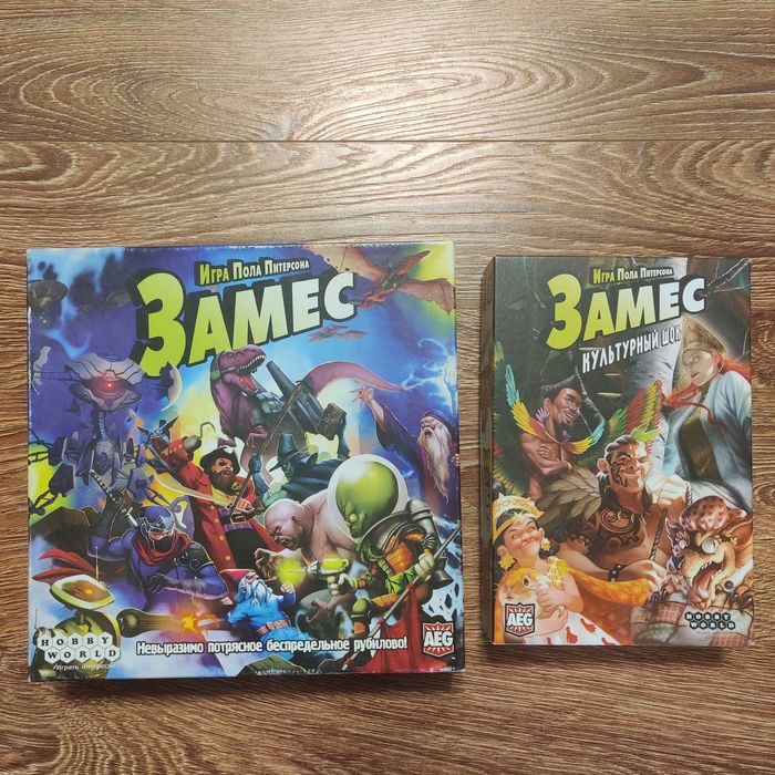 Настільна гра Замес + 5 доповнень