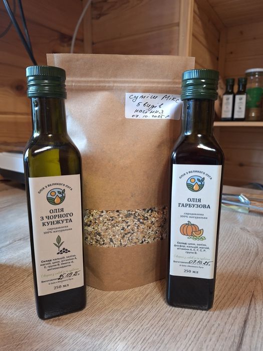 ЖИВА ОЛІЯ сиродавлені 12 видів