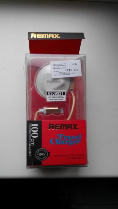 Сетевое зарядное устройство REMAX RMX-538 lighting золотистое