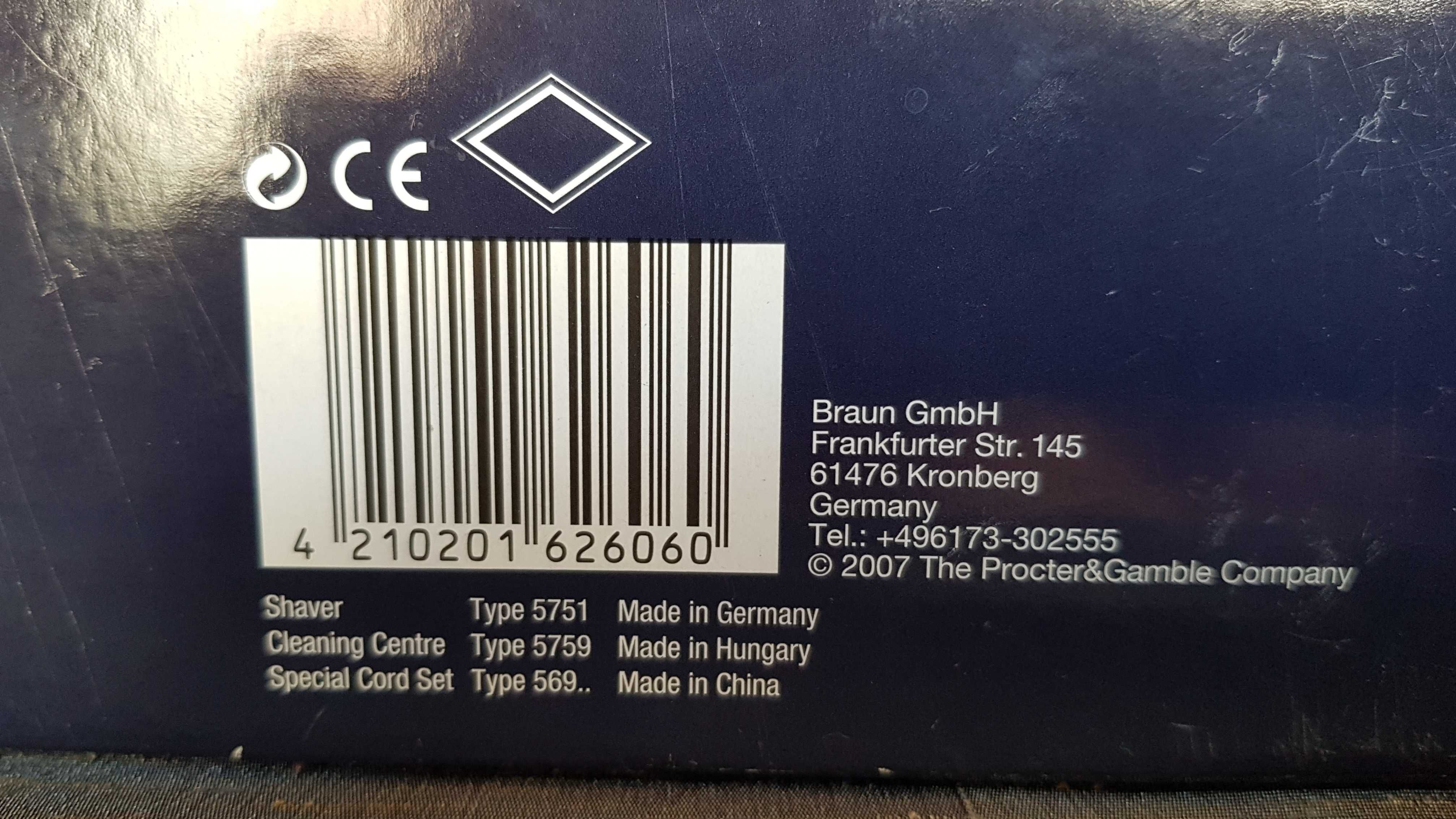 Бритва BRAUN Series 5 590cc
