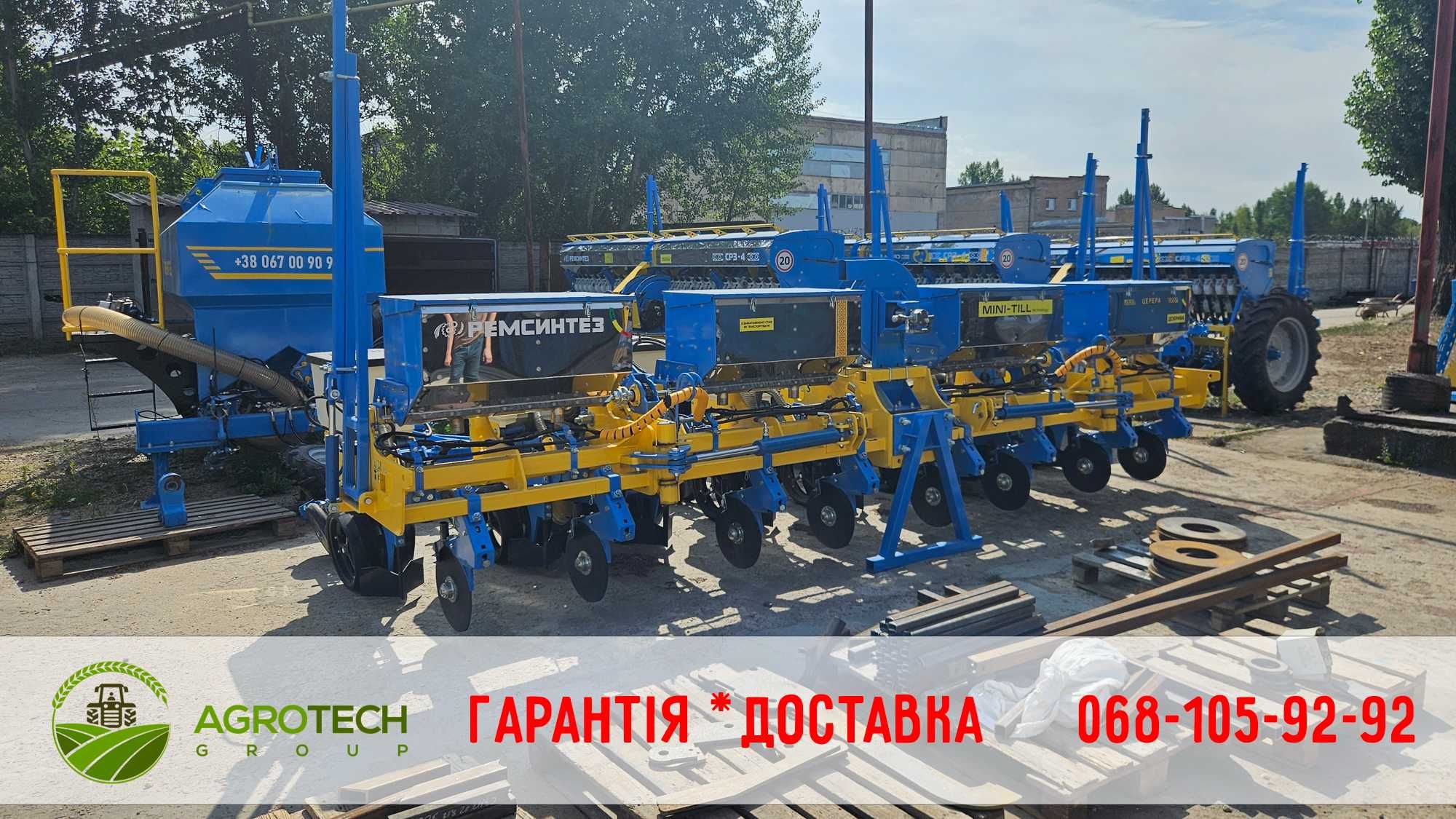 Сівалка точного висіву Церера