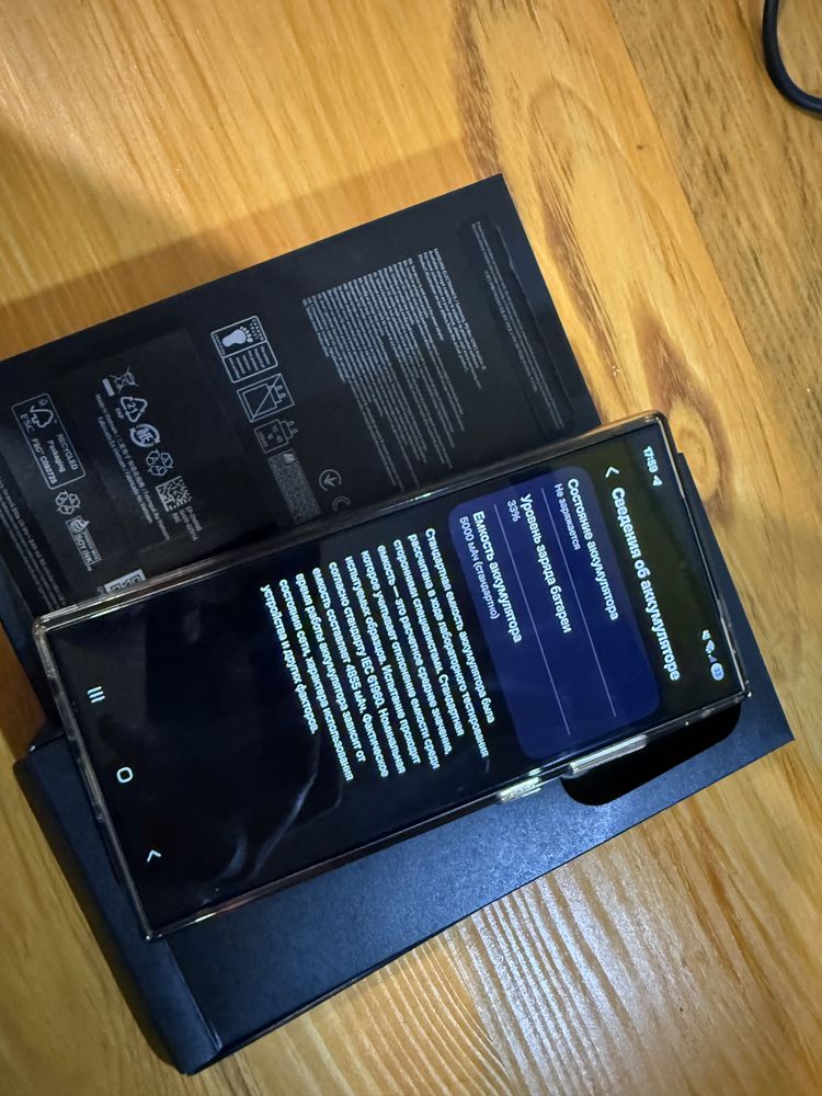 Samsung Galaxy S24 Ultra 12/256GB