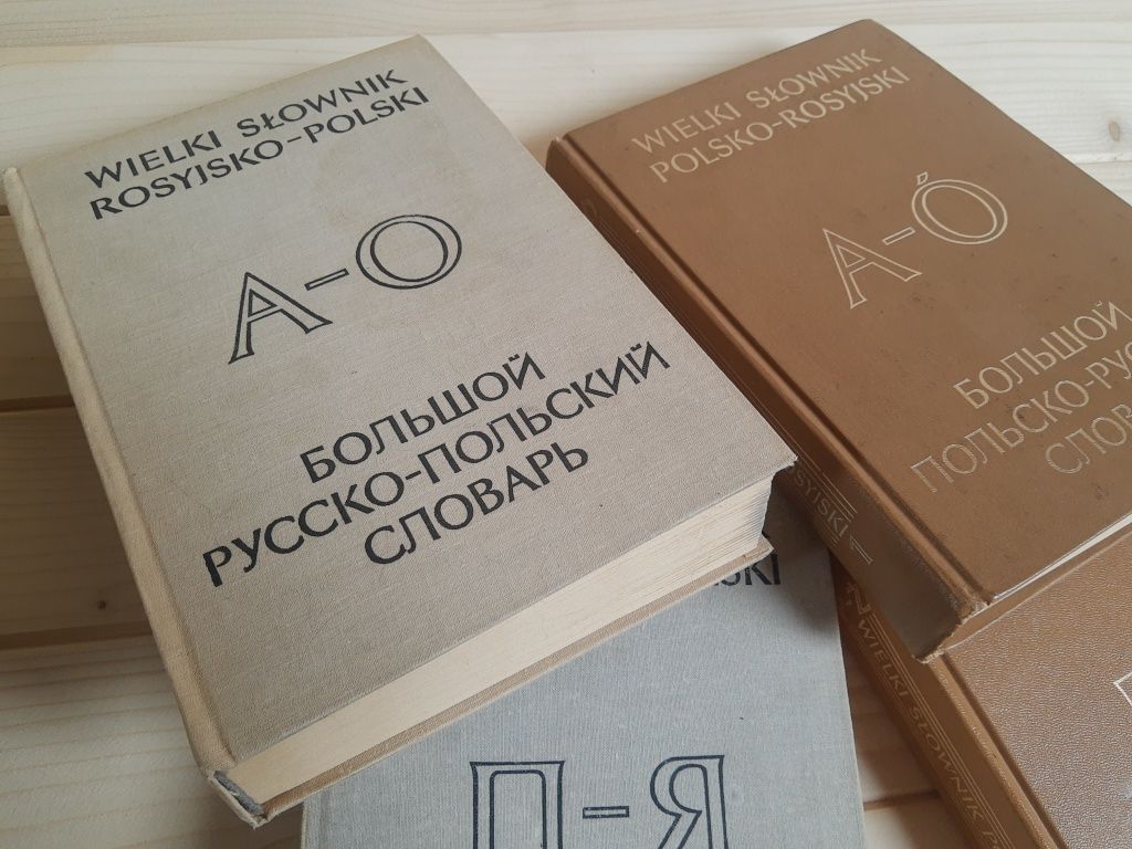 Stary słownik polsko-rosyjski rosyjsko-polski 4 tomy