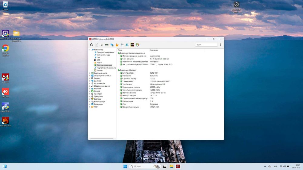Ігровий Lenovo Legion 5 - 2К 165 Гц/i7 12700/RTX 3070 Ti 8 GB/16 DDR5
