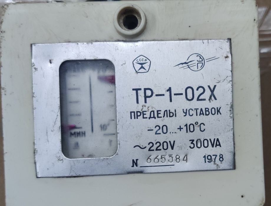 Терморегулятор датчик реле ТР +1 -02Х
