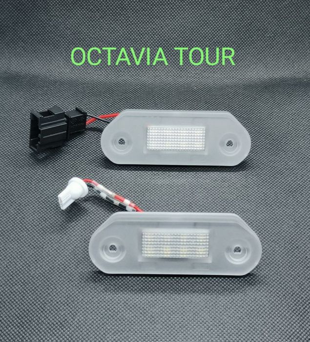 Skoda Octavia Tour, A5, A7 Led подсветка номера, салонах, багажника