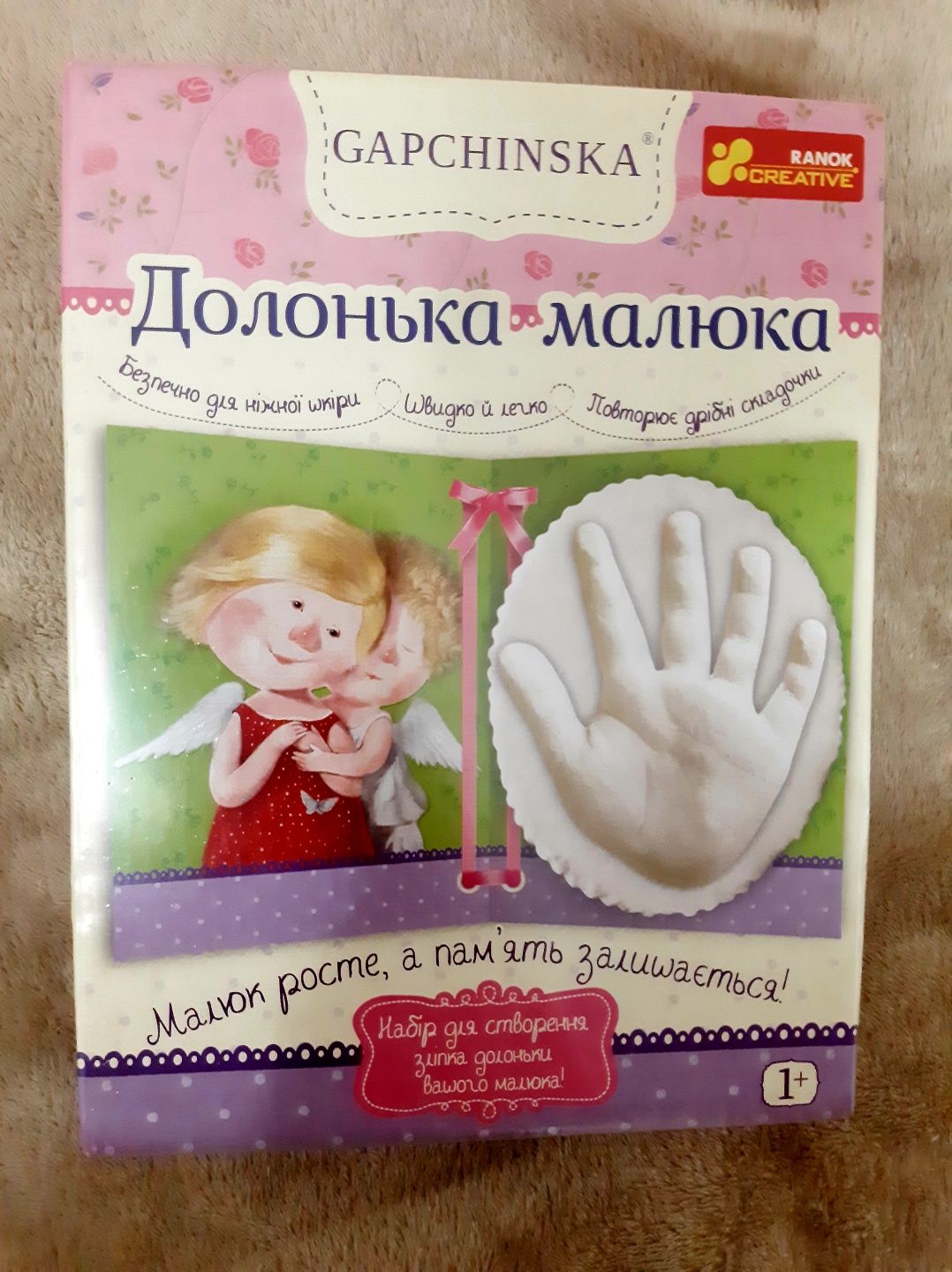 Набір для батьків Долонька малюка для виготовлення зліпків ручки малюк