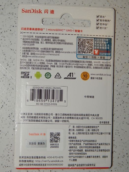 Карта памяти MicroSD SanDisk UHS-I 32 GB Class 10 A1