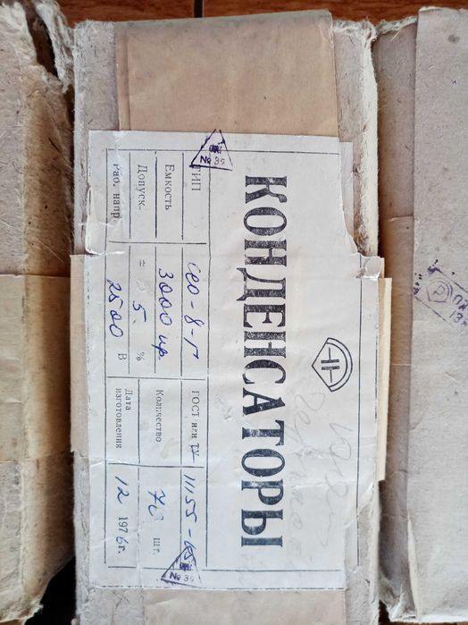 Конденсаторы USSR Новые