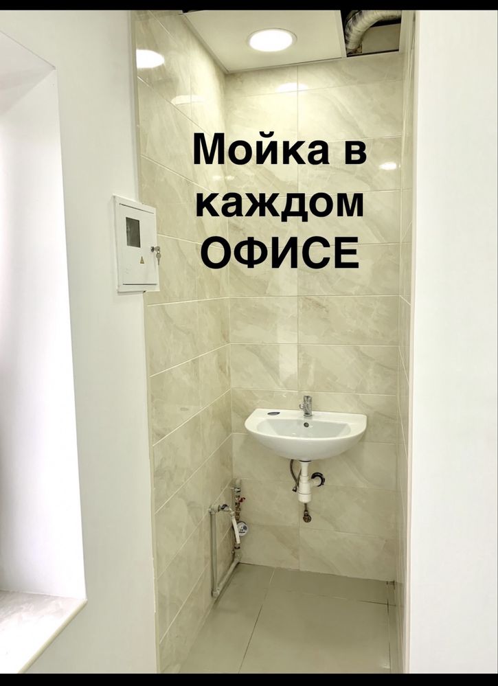 Фасадный офис, р-н Космос-Плаза, 28 м2, фасадный офис, все удобства