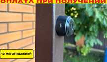 Мини видеокамера WIFI. Миниатюрная камера беспроводная портативная