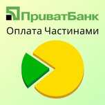 Меблі в кредит без % / Оплата частинами від Приват банку