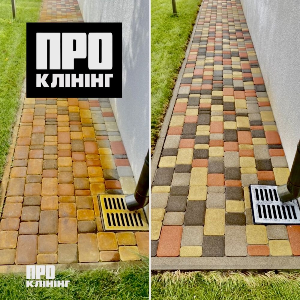 Чистка Тротуарной Плитки клининговые услуги уборка клининг Ирпень Буча