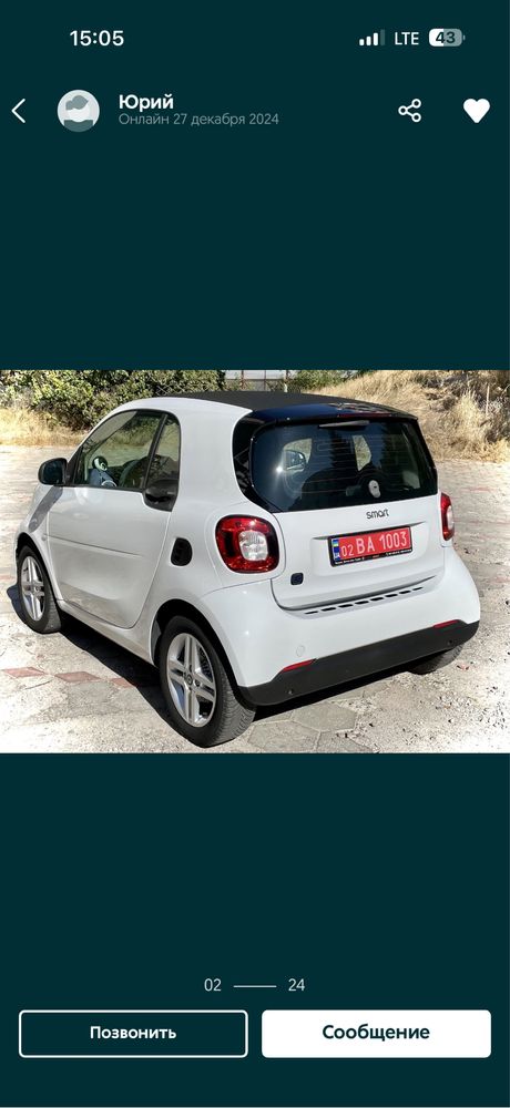 Smart elektro 2020 як новий!
