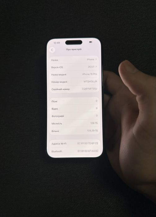 IPhone 15 Pro, 128 gb, Neverlock