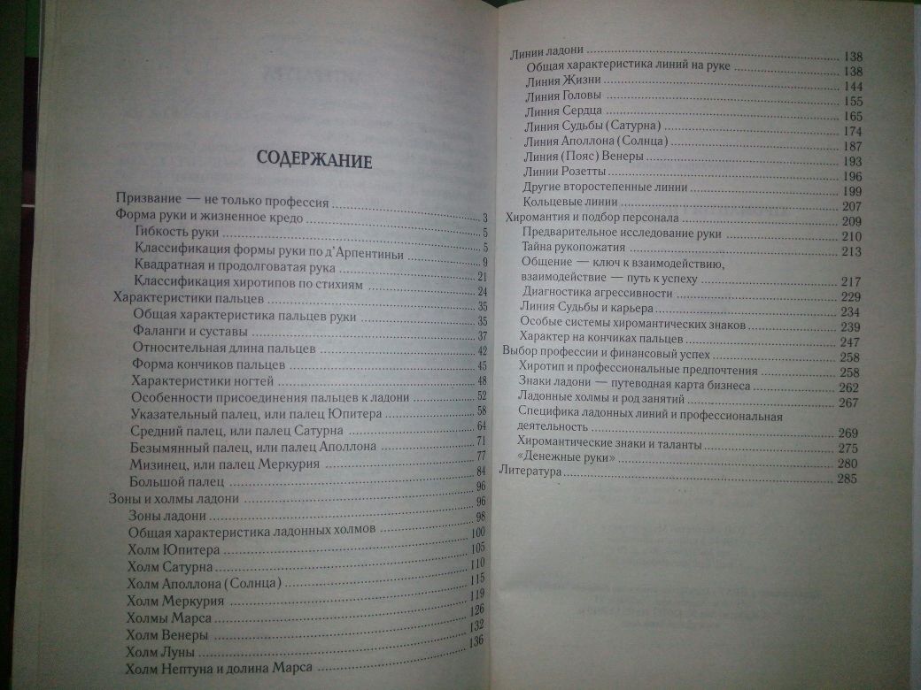 КнижкаКнижкаКнижка