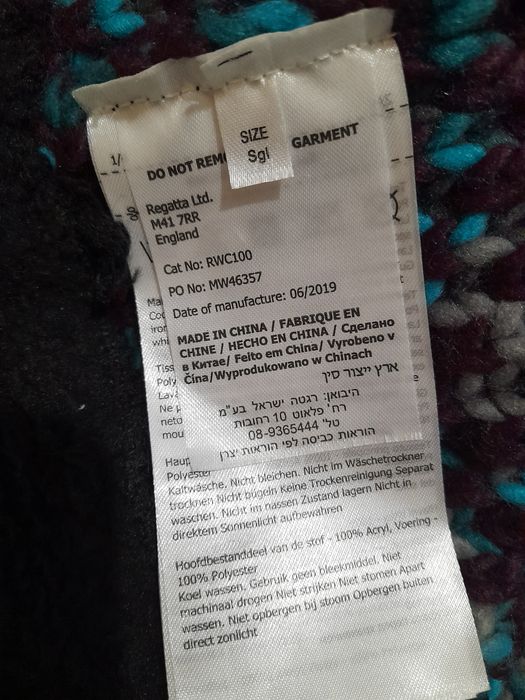 Regatta оригінальна жіноча в'язана зимова шапка