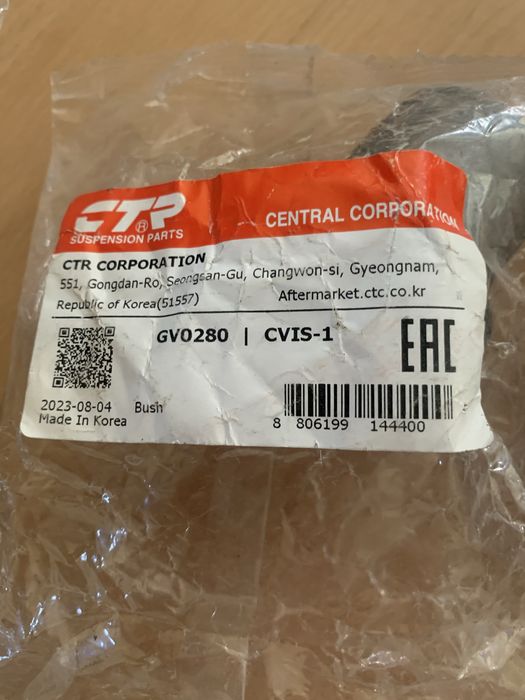 Продам сайлентблоки   14 шт до фронтери