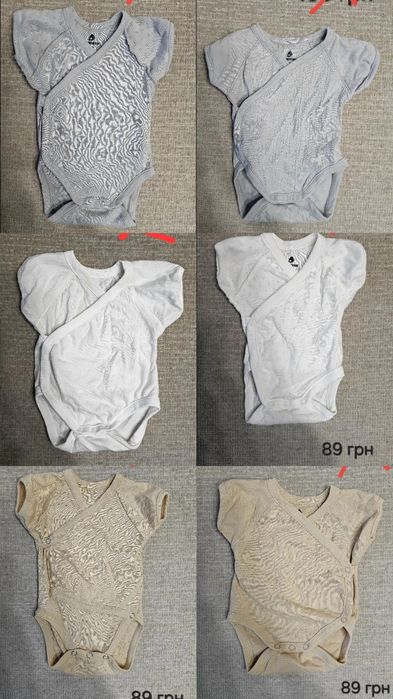 Одяг для дитини, 56 розміру