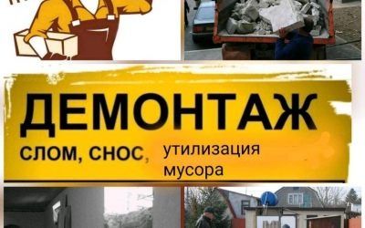 Дешево. Вивіз сміття.Газель. Зіл.Камаз. Самоскиди. Переїзди.Вантажники