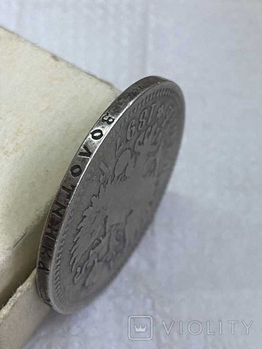 Царский рубль 1897 г.серебром Николай II