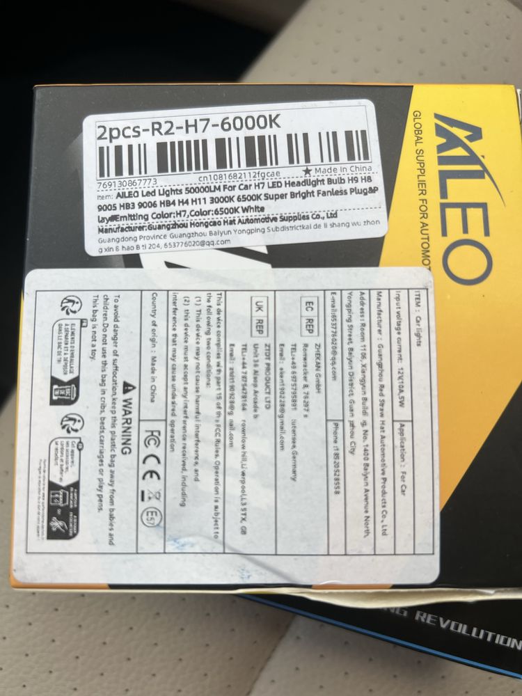 LED H7 лампи 2 комплекти