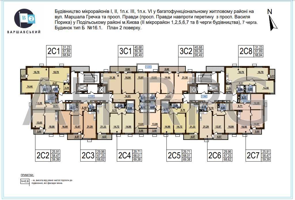 ЖК Варшавский-2.
Продается 2к. квартира, дом 16.1, планировка 2С8.