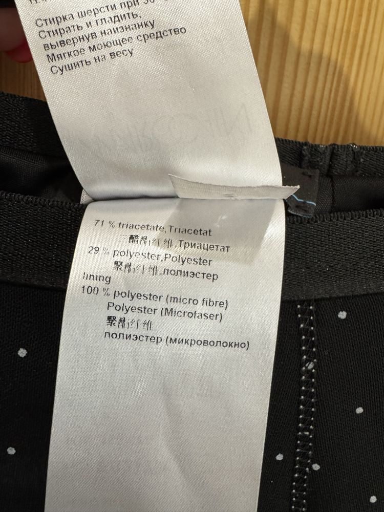 Юбка MarcCoin MaxMara