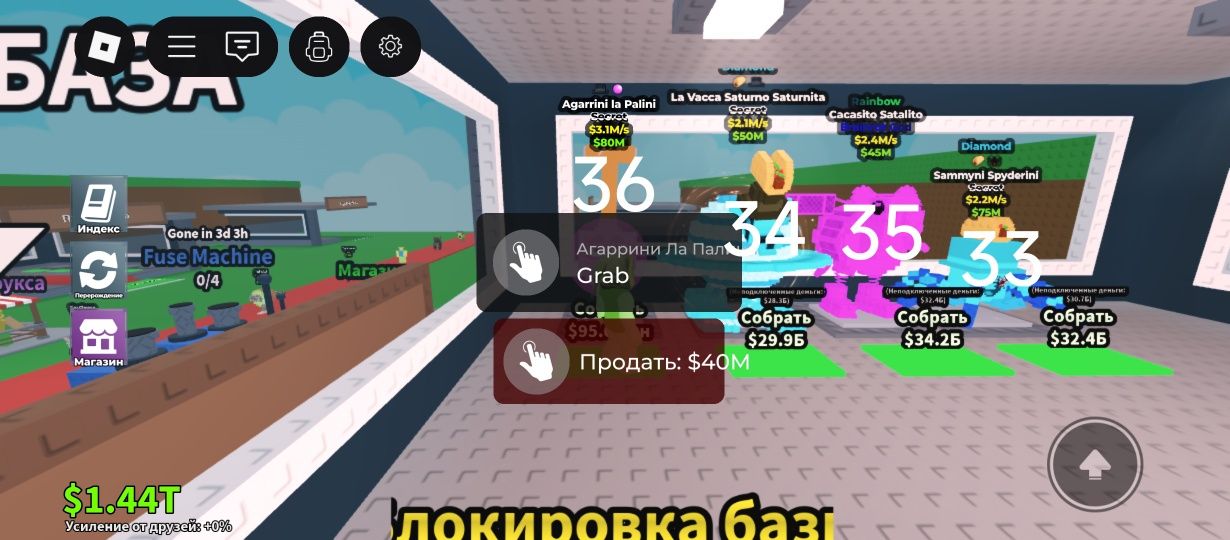Продаю брейнротов