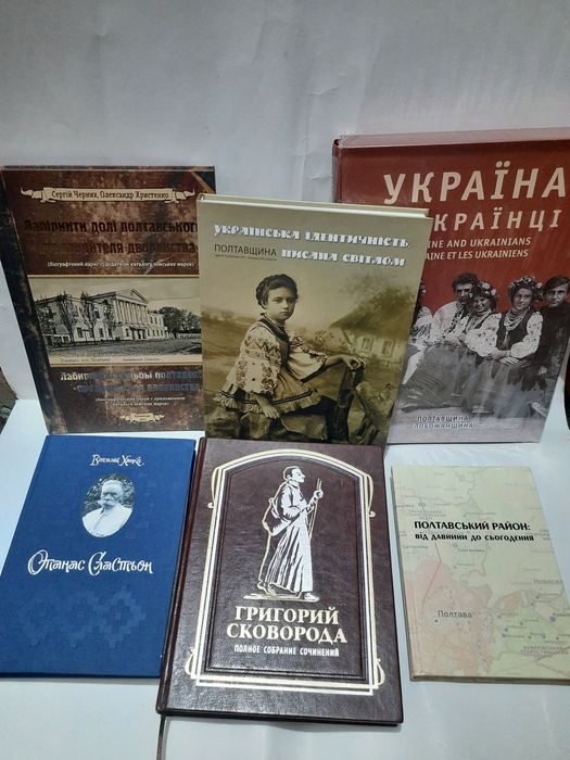 Полтавський район : від давнини до сьогодення