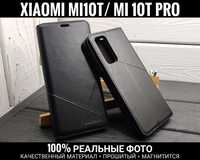 Чехол прошитый книжка Southking на Xiaomi Mi10T Pro/ Mi9T/ Redmi 9T