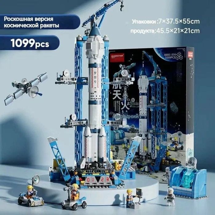 Космічний шатл ракета Конструктор Лего космос космодром lego