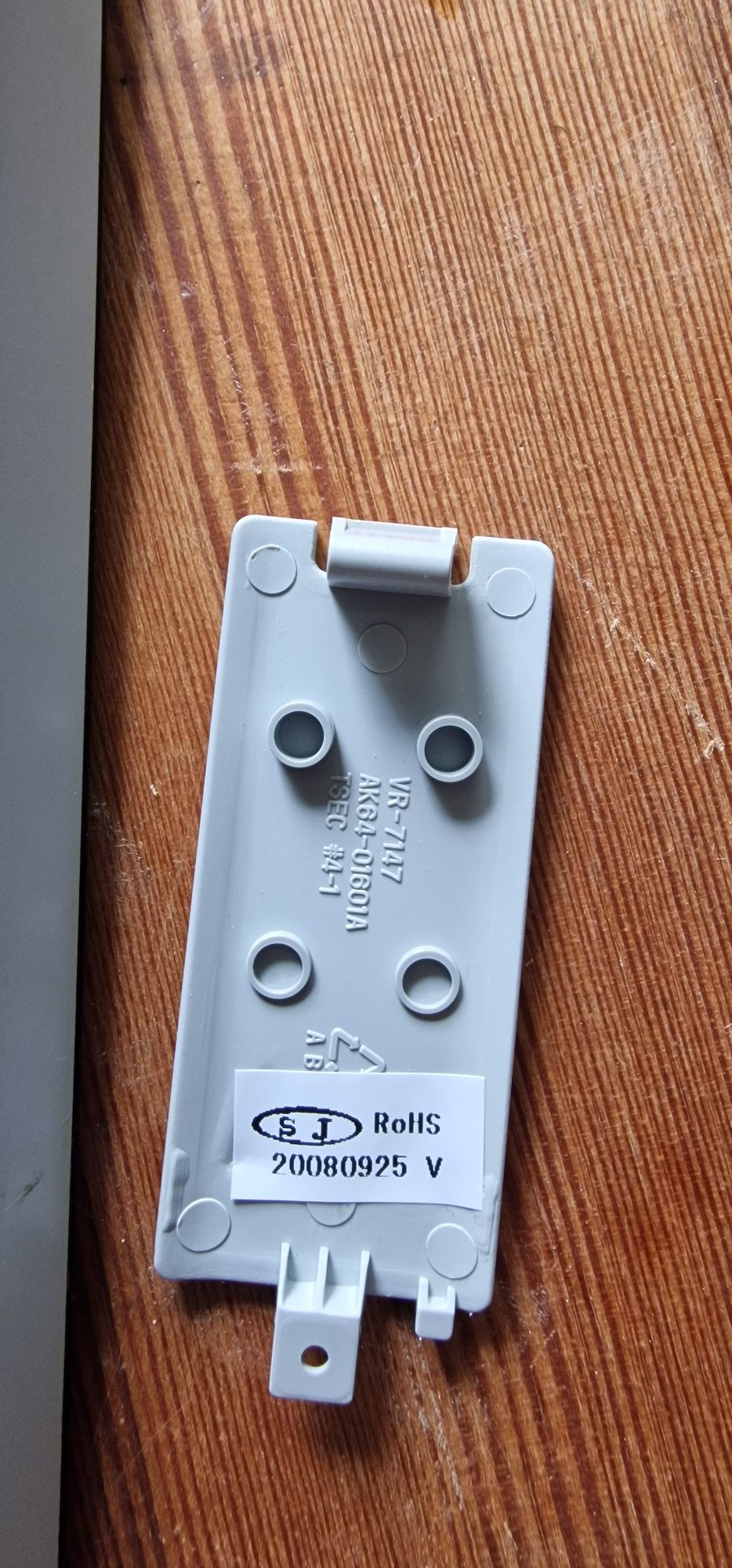 Pilot Samsung VR-7147