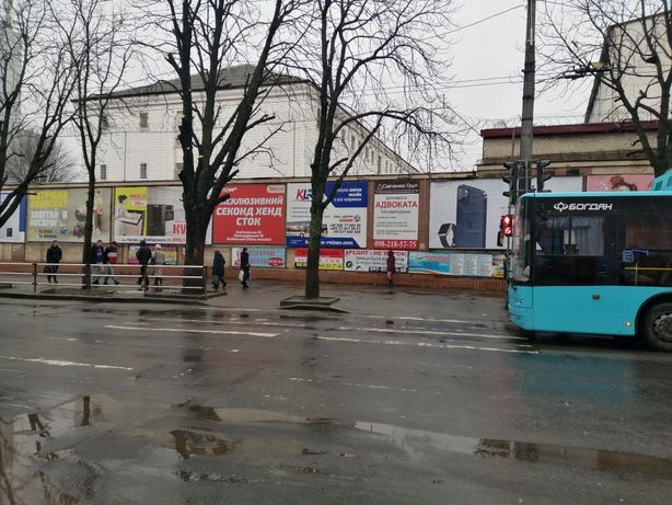 Рекламный билборд в самом центре Хмельницкого
