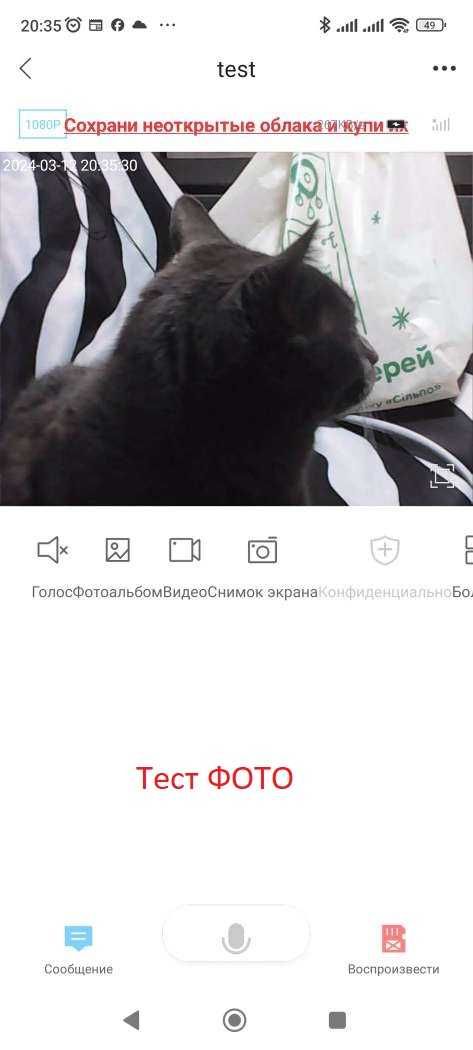 Wi-Fi камера, 1080P HD Міні X5
