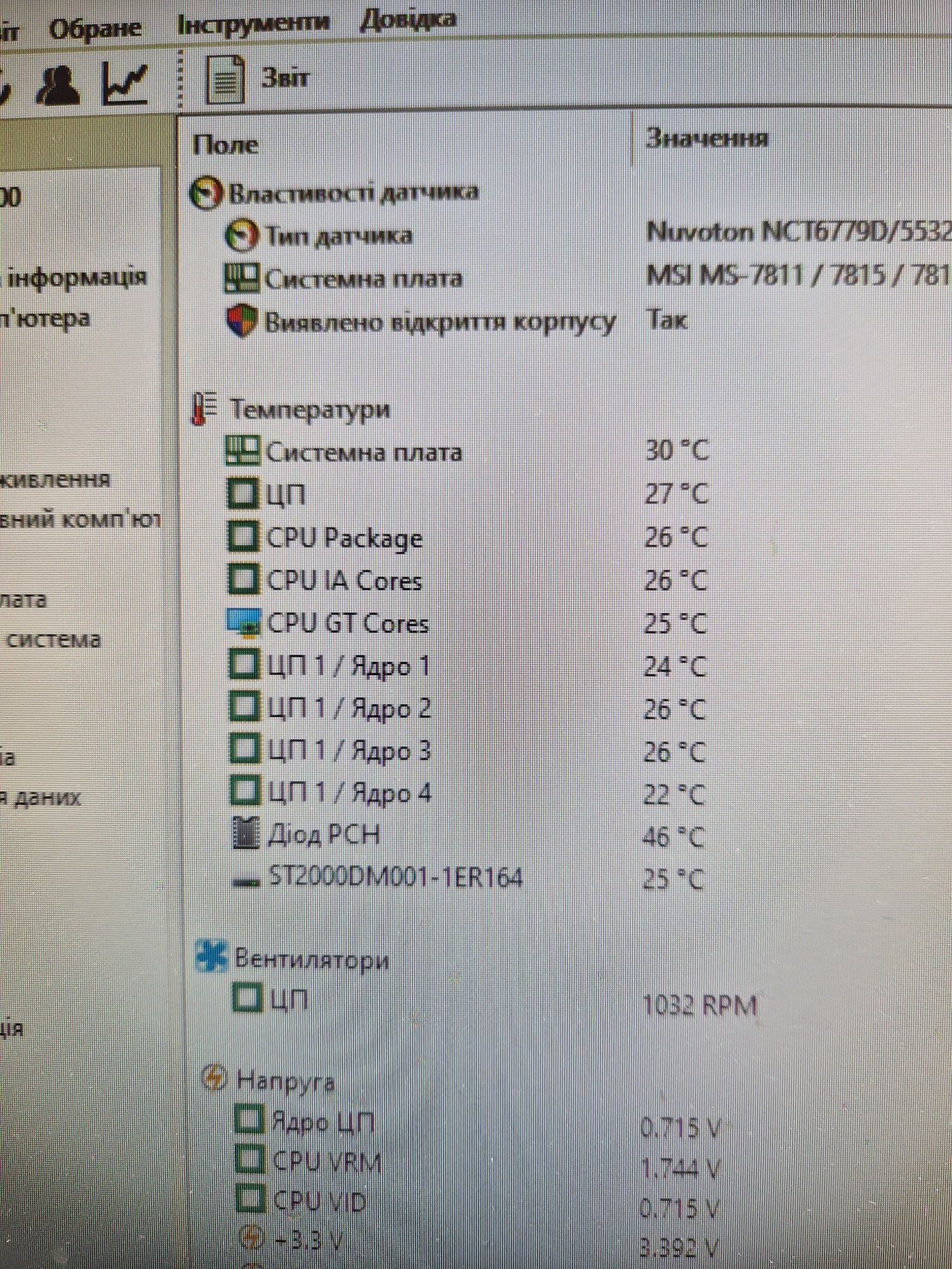 MSI B85-G41 PC MATE Материнська плата сокет1150